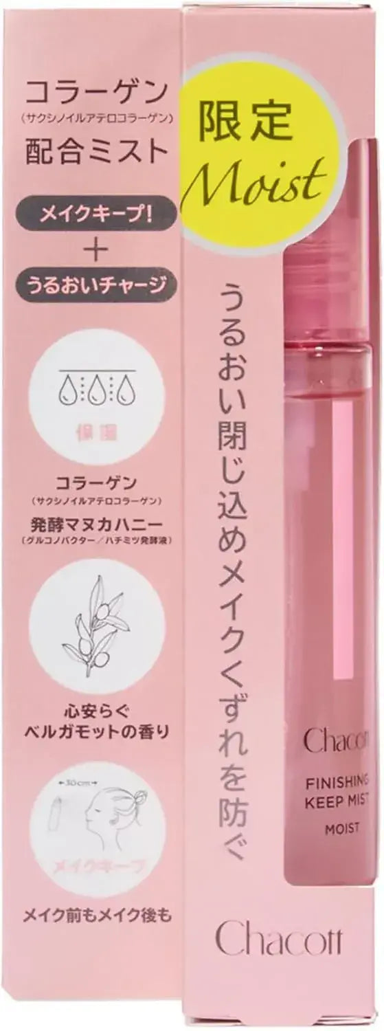 Chacott Finishing Keep Mist Moist Makeup Hold 50 ml