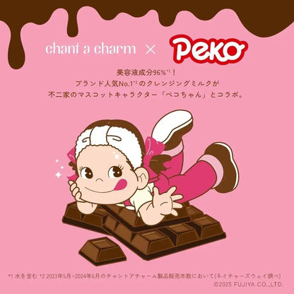 Chant A Charm Cleansing Milk Peko Chocolate Scent Makeup Remover