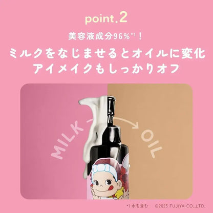 Chant A Charm Cleansing Milk Peko Chocolate Scent Makeup Remover