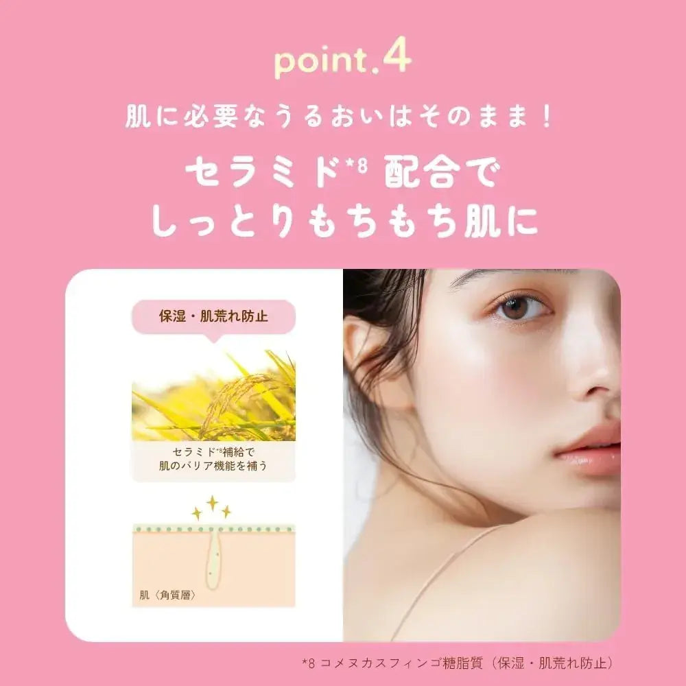 Chant A Charm Cleansing Milk Peko Chocolate Scent Makeup Remover