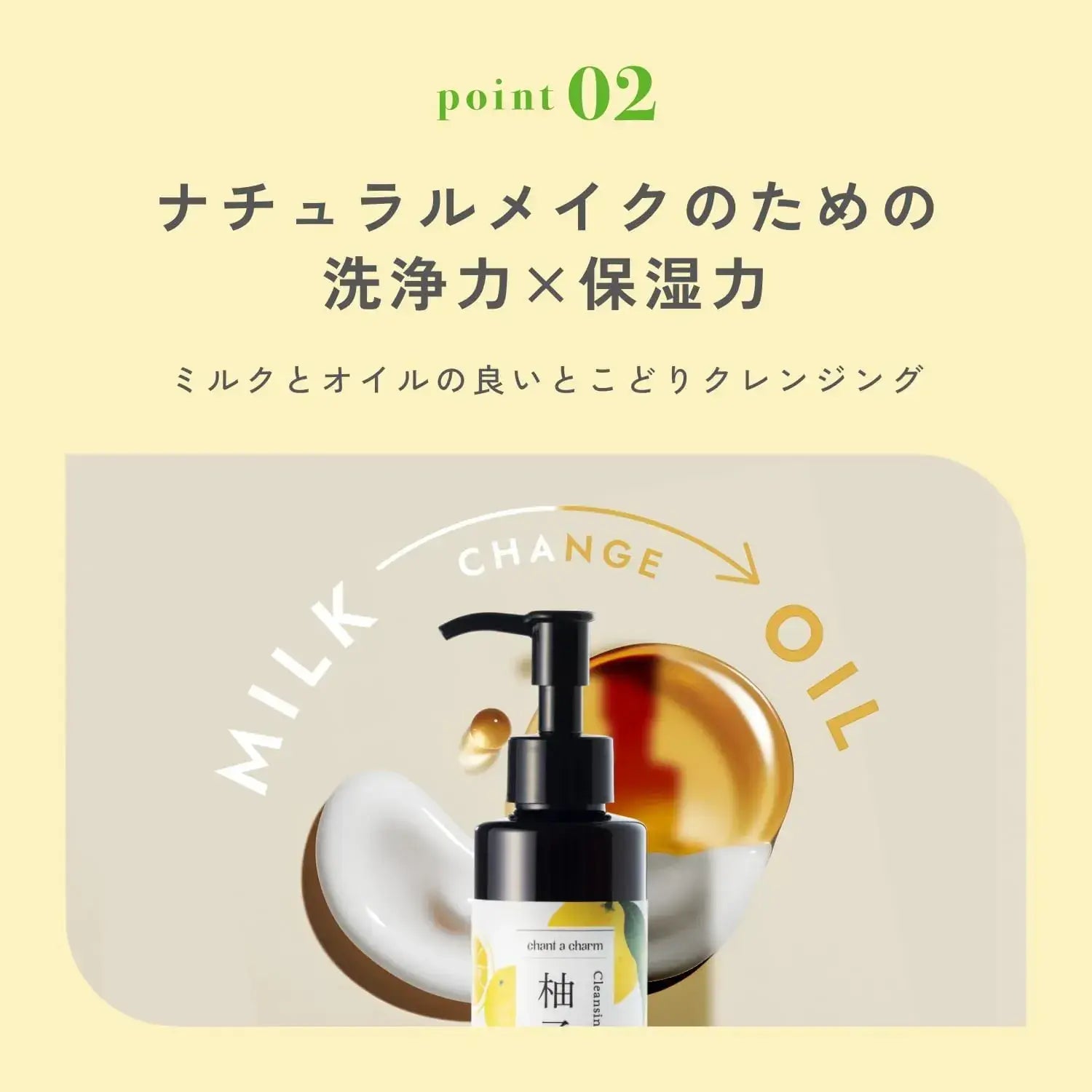 Chant A Charm Cleansing Milk Yuzu Eyelash-Friendly Remover