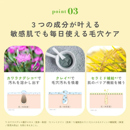 Chant A Charm Cleansing Milk Yuzu Eyelash-Friendly Remover