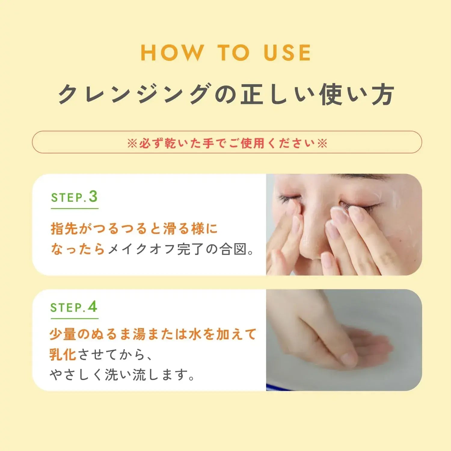 Chant A Charm Cleansing Milk Yuzu Eyelash-Friendly Remover