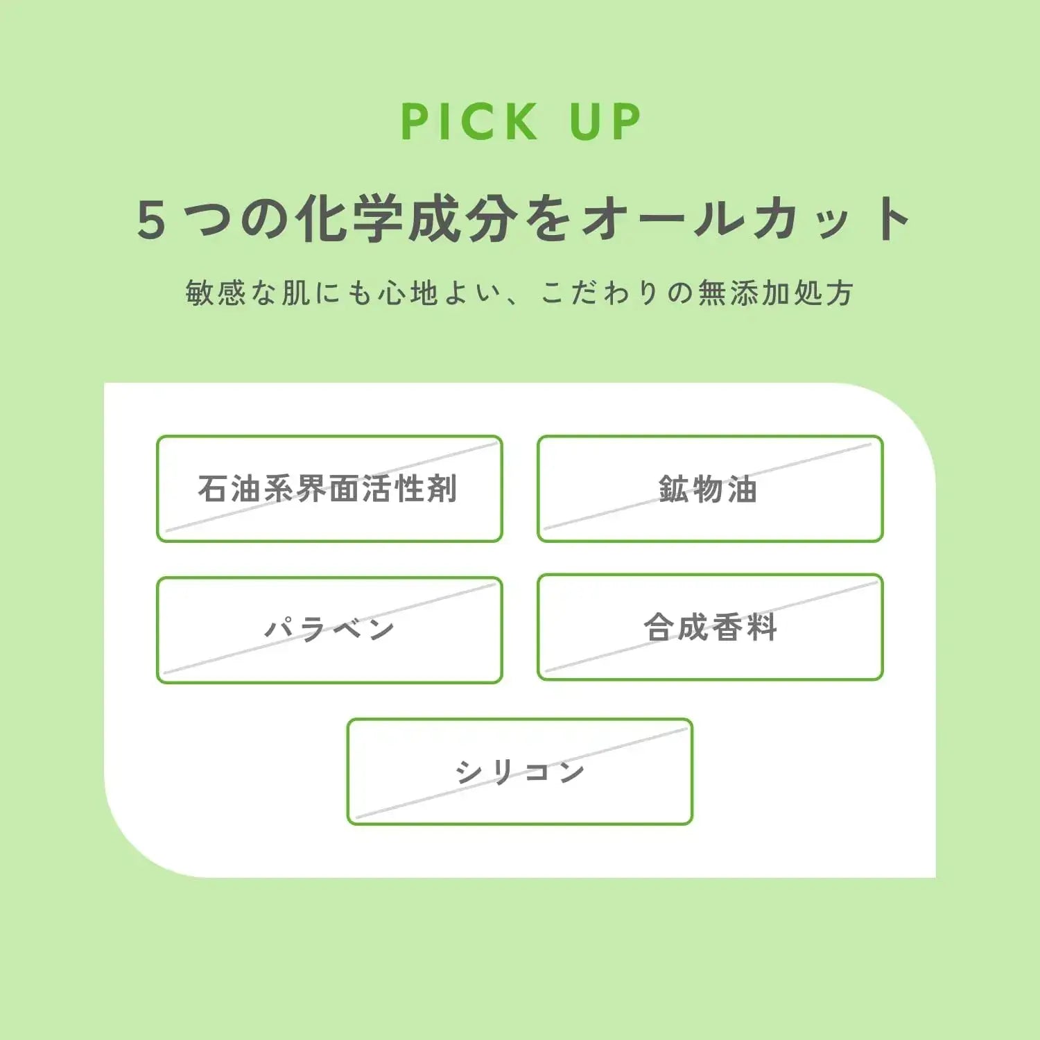 Chant A Charm Cleansing Milk Yuzu Eyelash-Friendly Remover