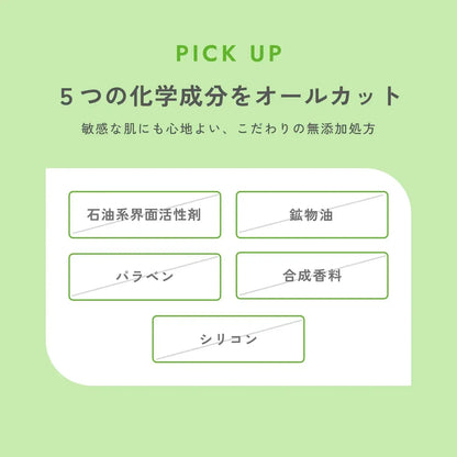 Chant A Charm Cleansing Milk Yuzu Eyelash-Friendly Remover