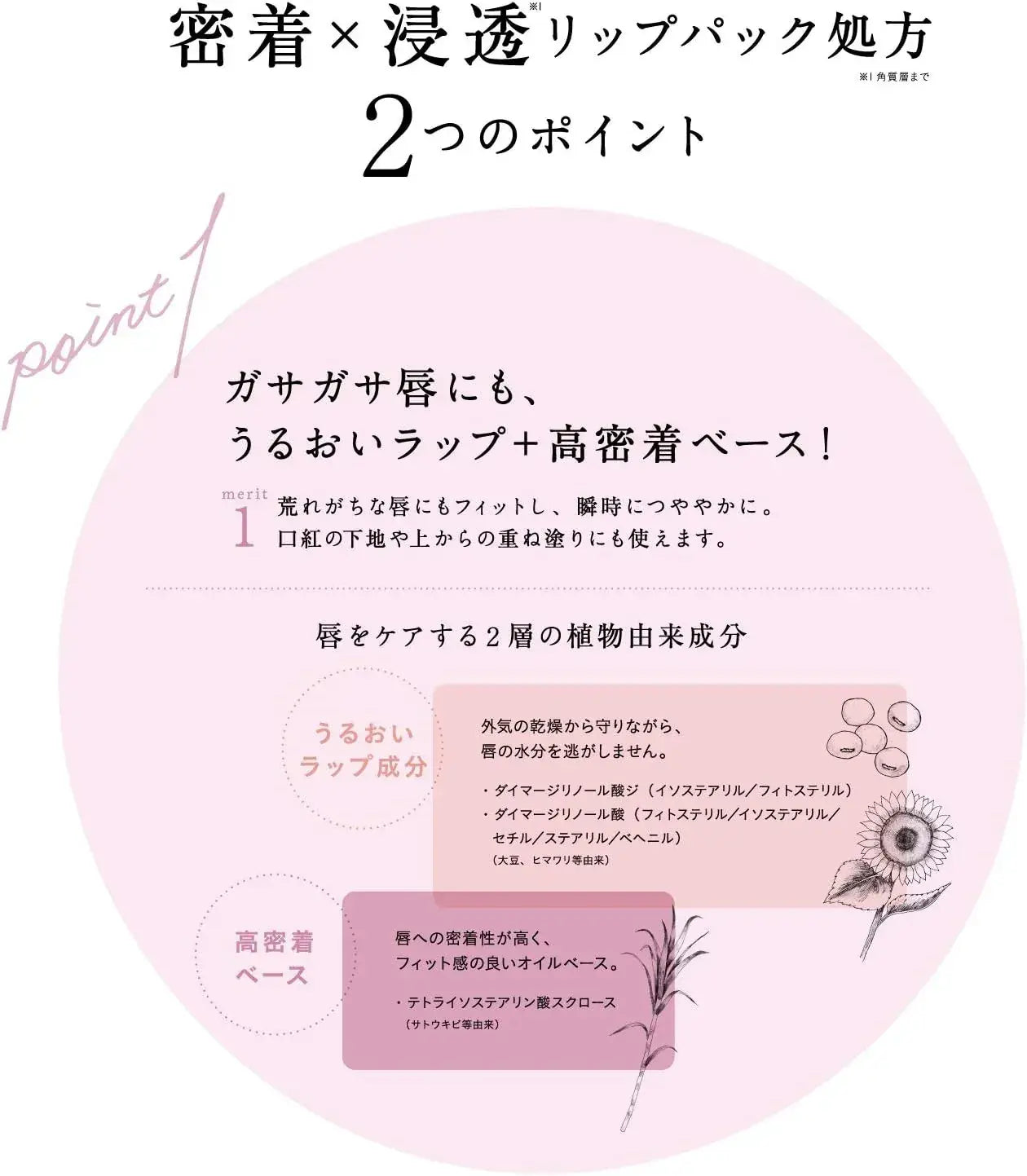 Chant A Charm Deep Moisture Lip Treatment Unscented Uncolored