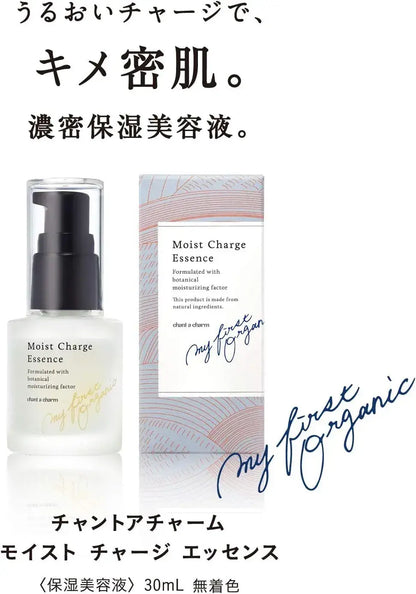 Chant A Charm Moist Charge Essence Moisturizing Serum