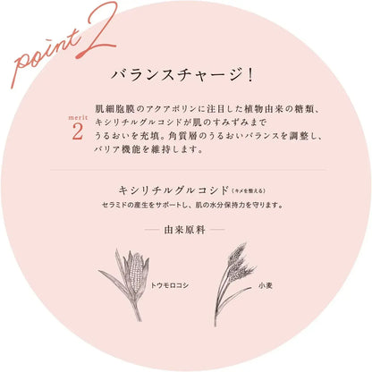 Chant A Charm Moist Charge Essence Moisturizing Serum