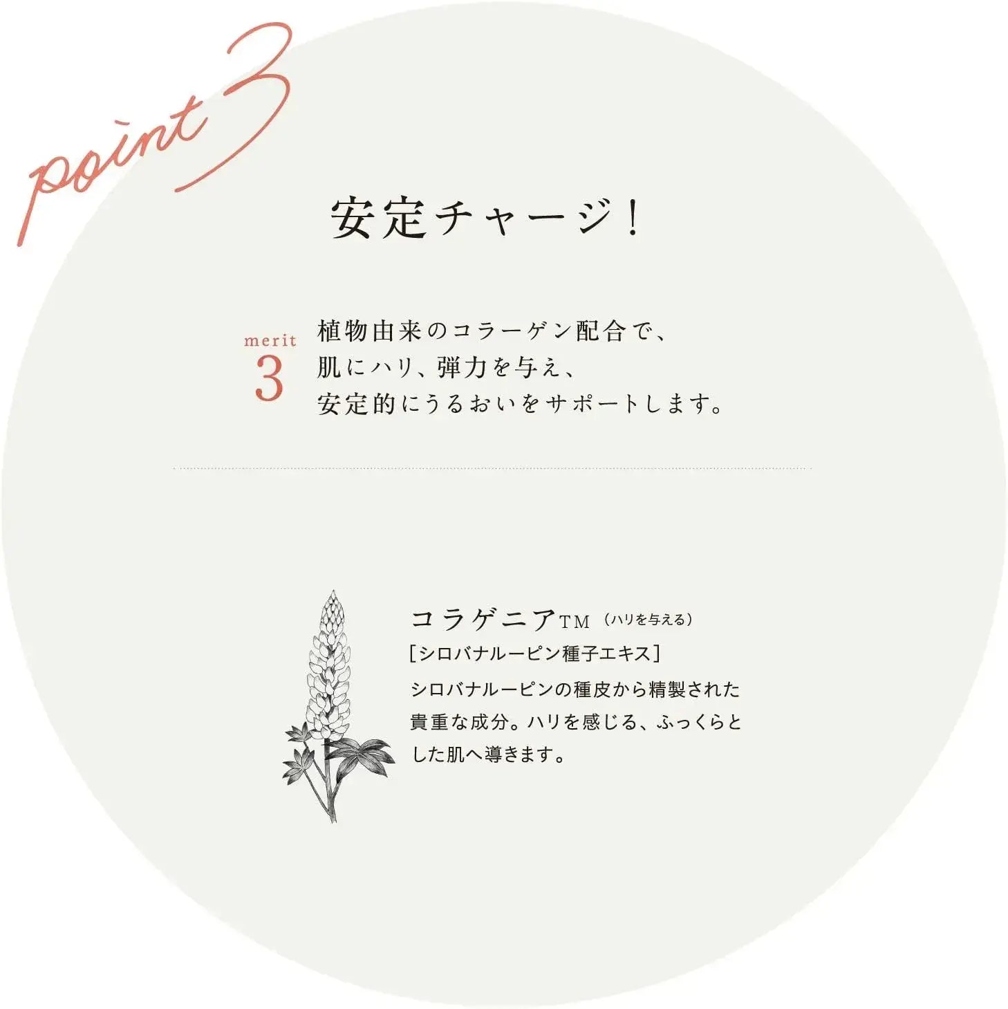 Chant A Charm Moist Charge Essence Moisturizing Serum