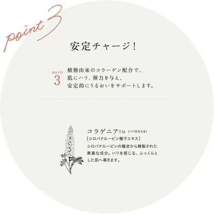 Chant A Charm Moist Charge Essence Moisturizing Serum