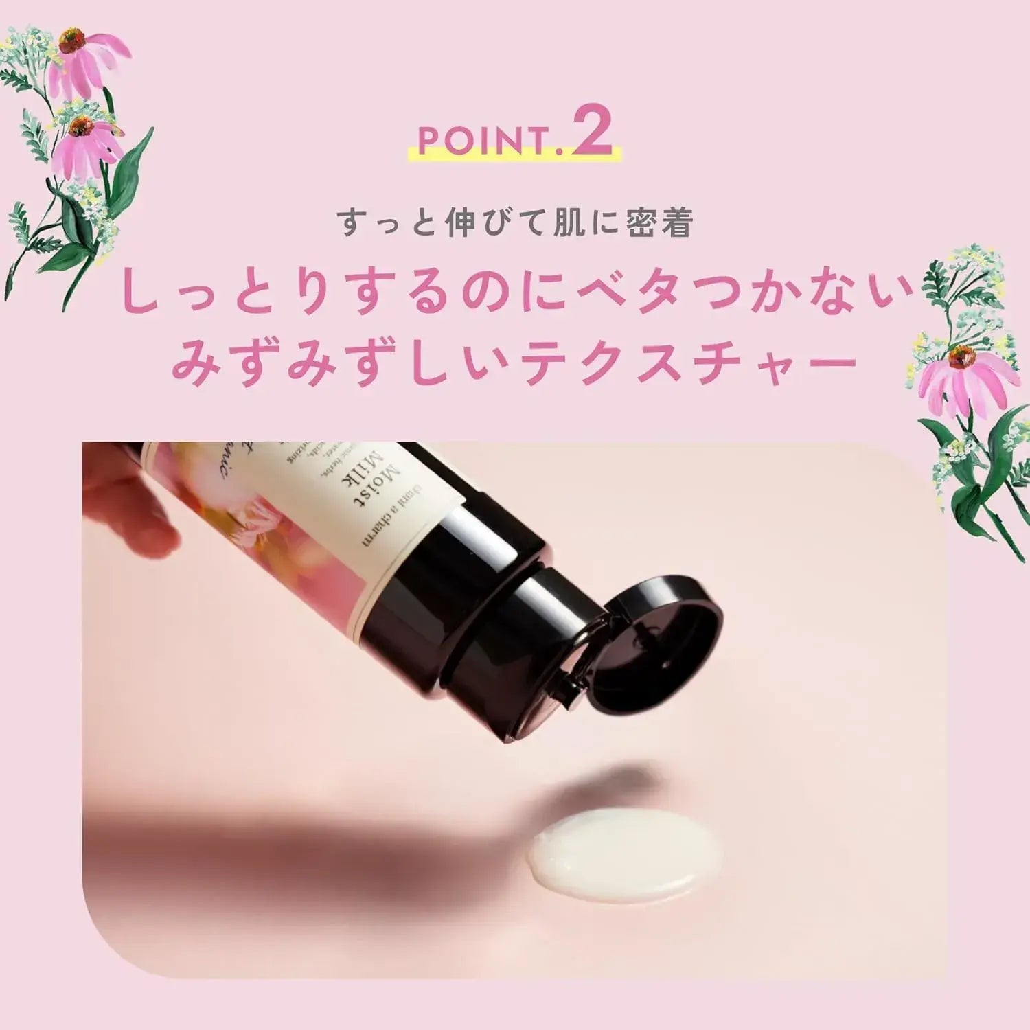 Chant A Charm Moist Milk Lotion Herbal Floral Scent
