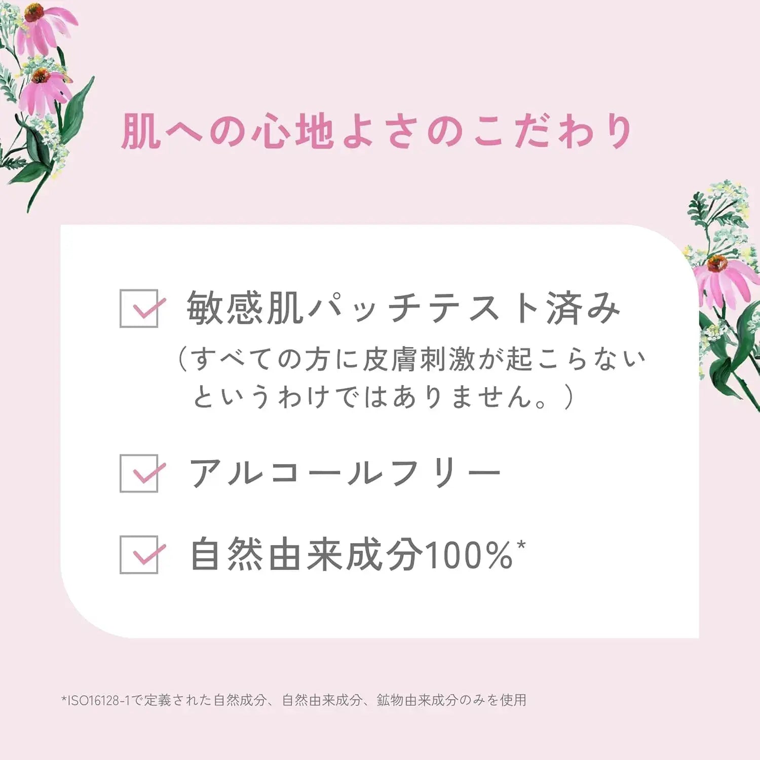 Chant A Charm Moist Milk Lotion Herbal Floral Scent