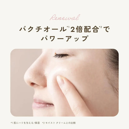 Chant A Charm Moist Rich Cream