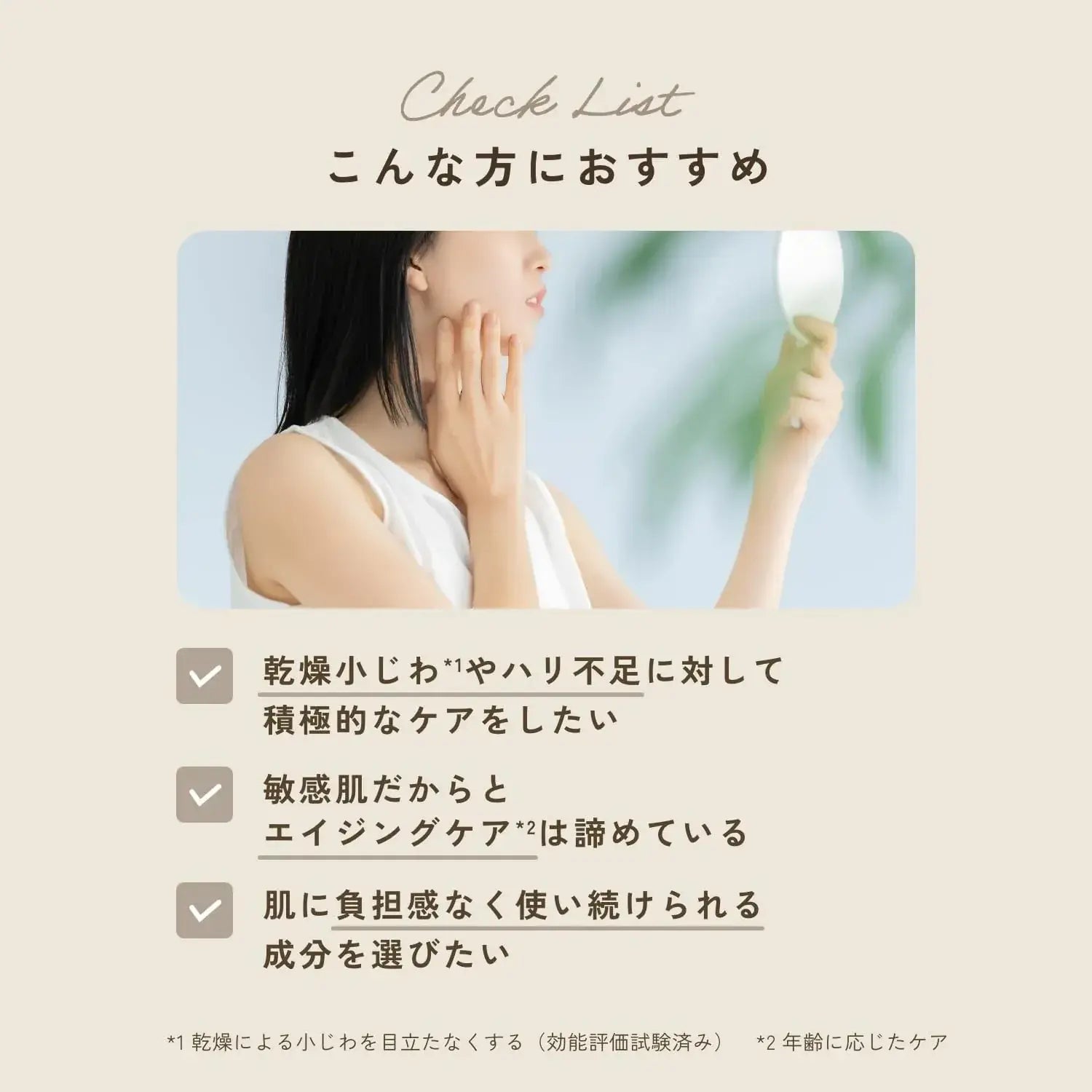 Chant A Charm Moist Rich Cream