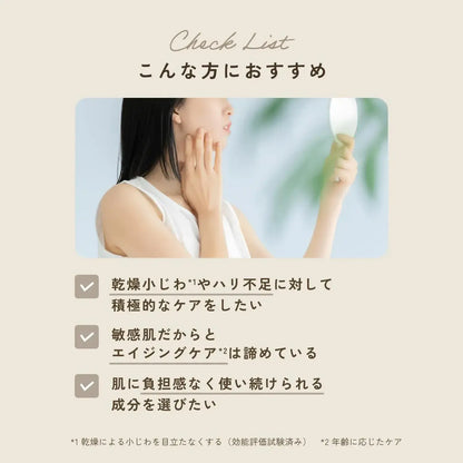 Chant A Charm Moist Rich Cream