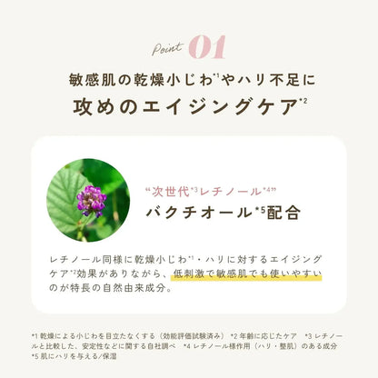 Chant A Charm Moist Rich Cream