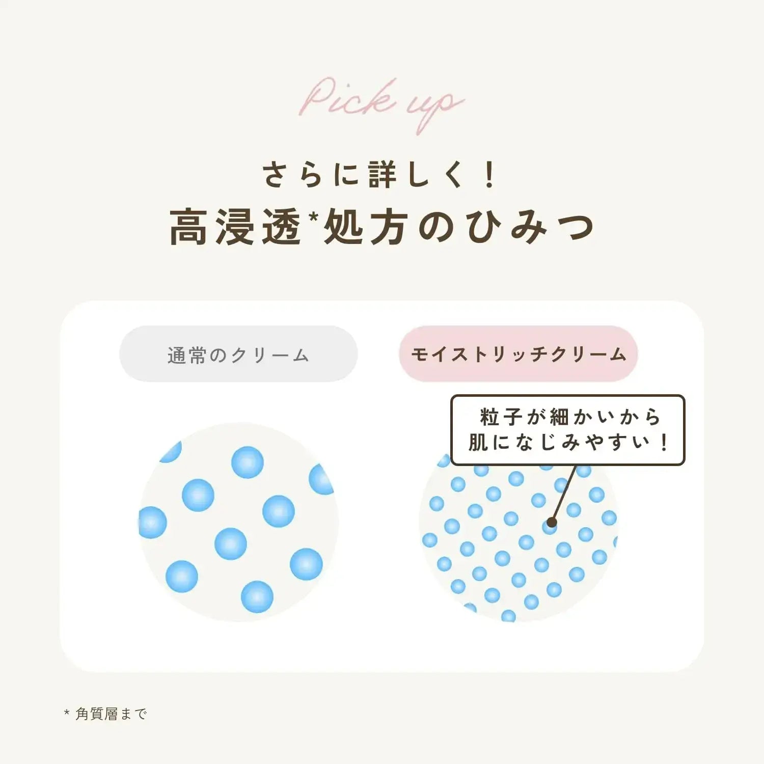 Chant A Charm Moist Rich Cream