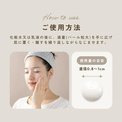 Chant A Charm Moist Rich Cream