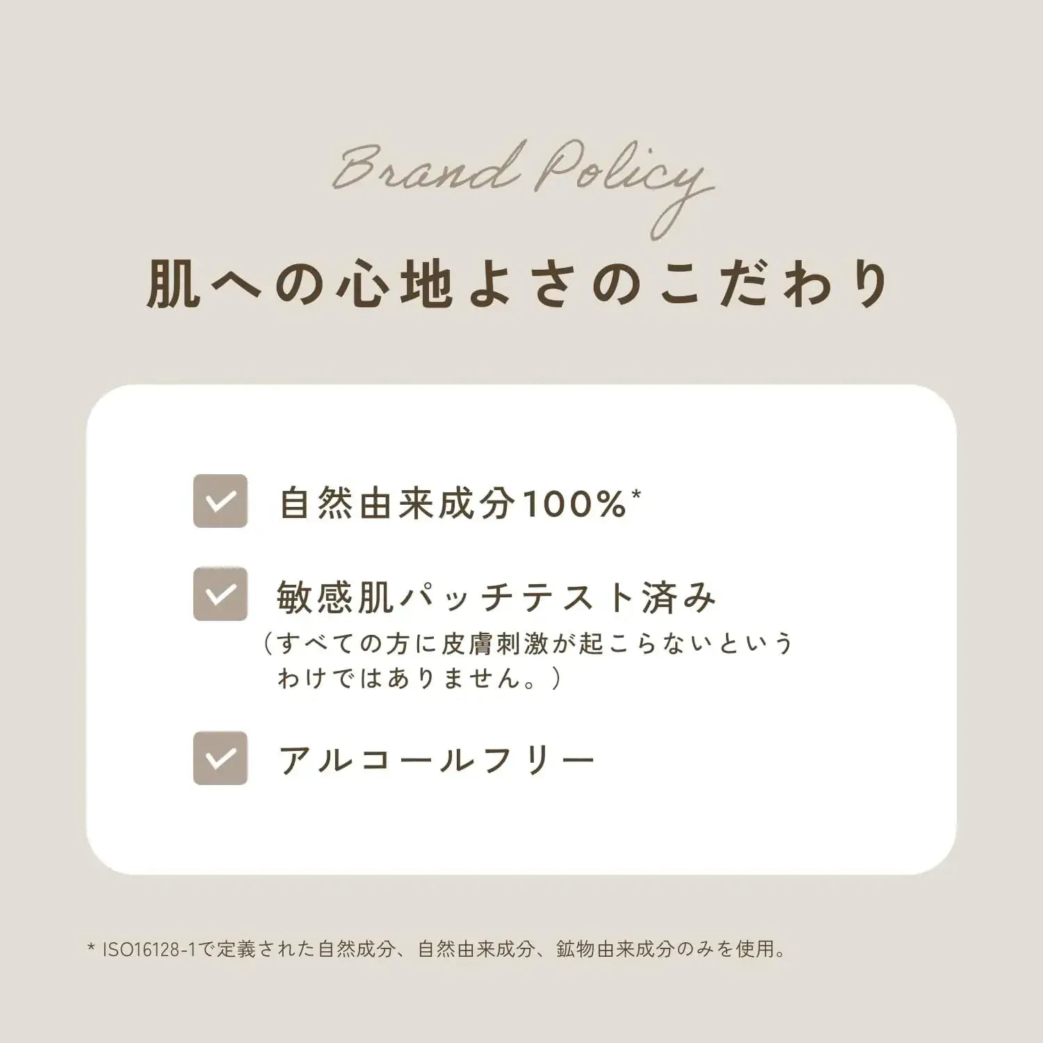 Chant A Charm Moist Rich Cream