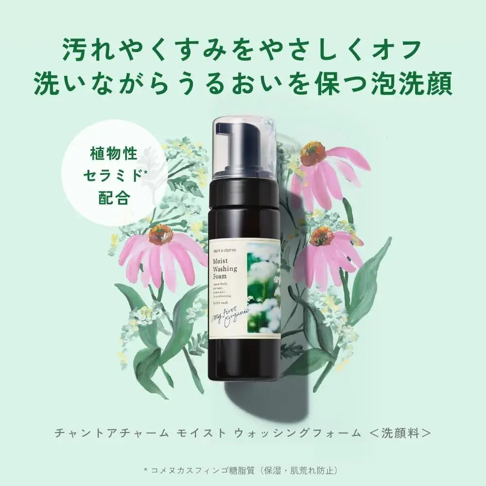 Chant A Charm Moist Washing Foam Face Wash Herbal Scent