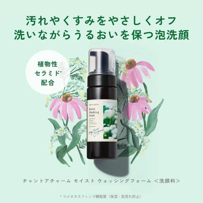 Chant A Charm Moist Washing Foam Face Wash Herbal Scent