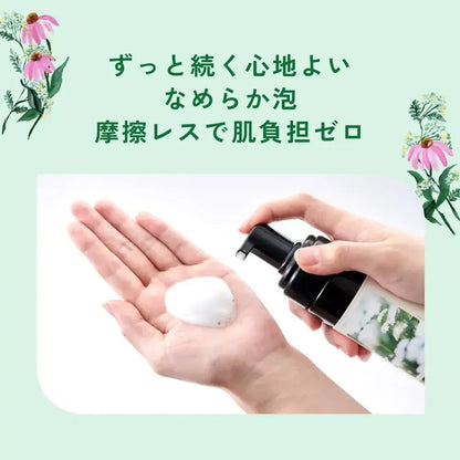 Chant A Charm Moist Washing Foam Face Wash Herbal Scent