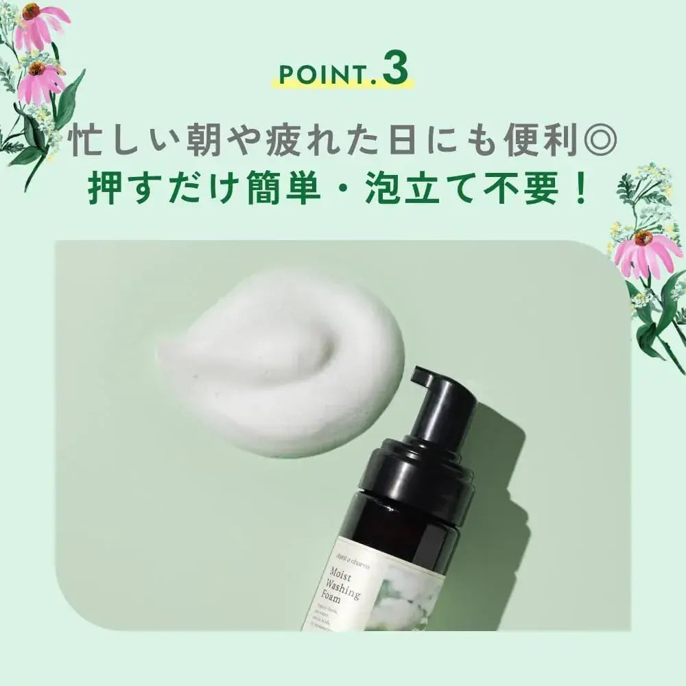 Chant A Charm Moist Washing Foam Face Wash Herbal Scent