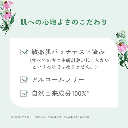 Chant A Charm Moist Washing Foam Face Wash Herbal Scent