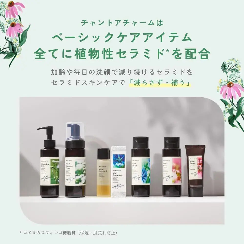 Chant A Charm Moist Washing Foam Face Wash Herbal Scent