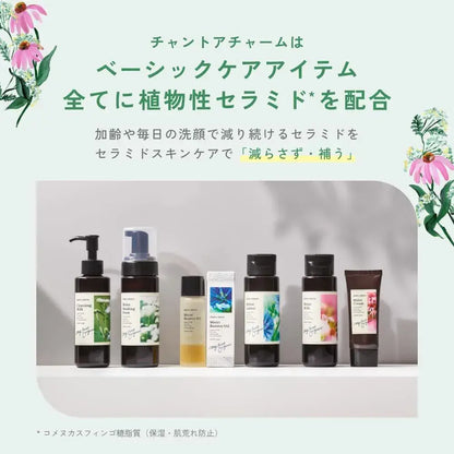 Chant A Charm Moist Washing Foam Face Wash Herbal Scent
