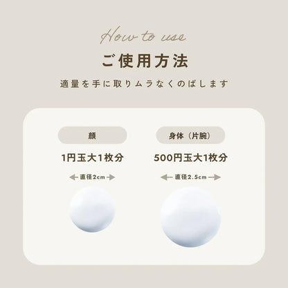 Chant A Charm UV Protector Baby Sunscreen Colorless Soapless