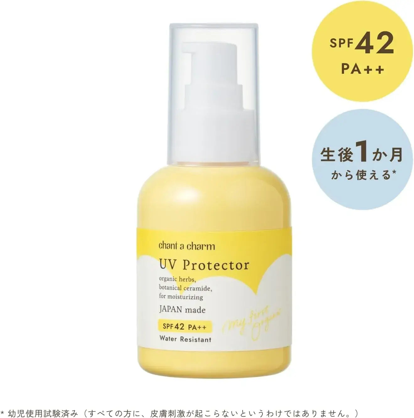 Chant A Charm UV Protector Baby Sunscreen Colorless Soapless