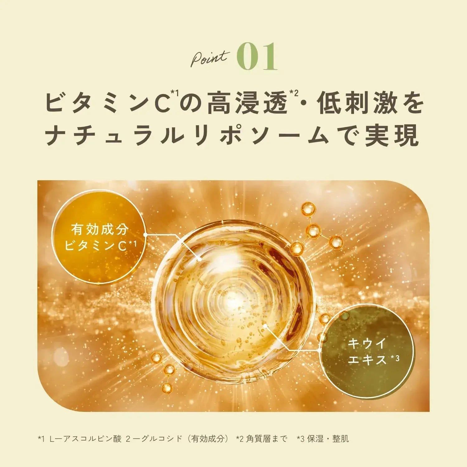 Chant A Charm Vitamin C Bright Essence Serum 18ml