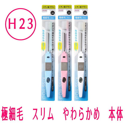 Kiss You Japan Ion Toothbrush Ultra-Fine Slim Soft (Random Color)