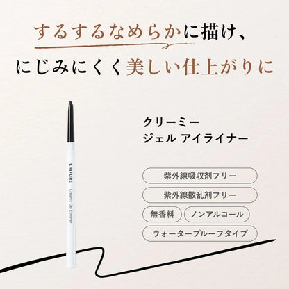 Chifure Creamy Gel Eyeliner Waterproof Long Lasting Makeup