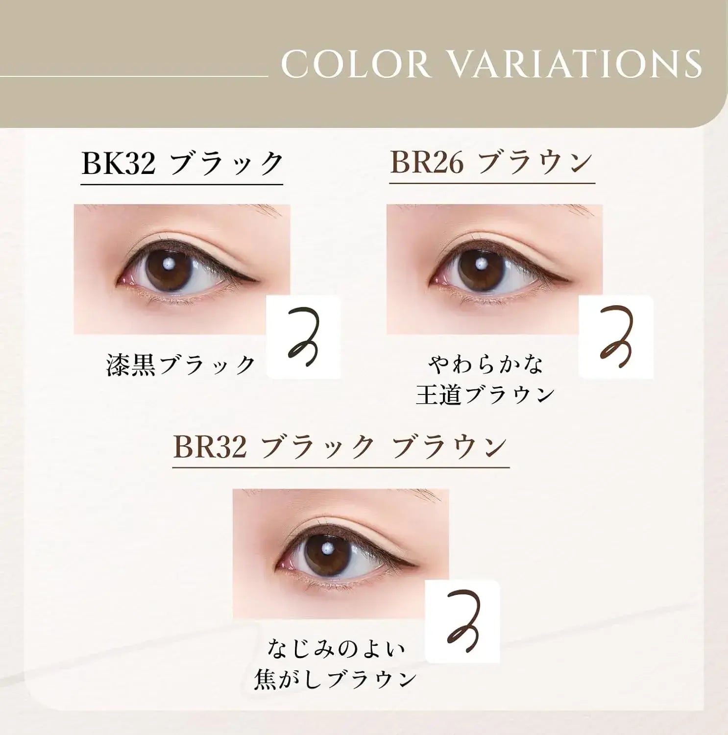 Chifure Creamy Gel Eyeliner Waterproof Long Lasting Makeup