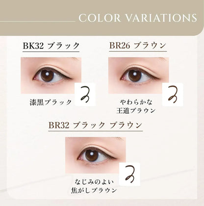 Chifure Creamy Gel Eyeliner Waterproof Long Lasting Makeup