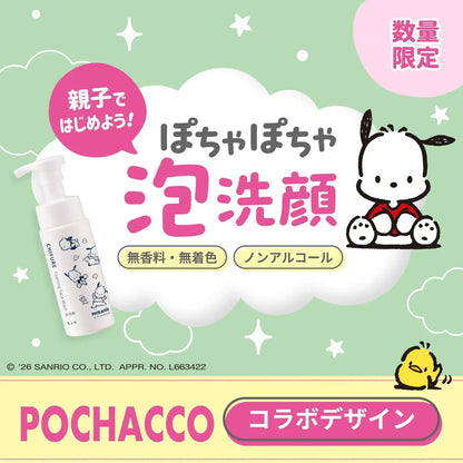 Chifure Foaming Face Wash Pochacco Limited Edition 180ml Pump