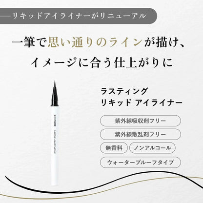 Chifure Lasting Liquid Eyeliner Waterproof Long Lasting