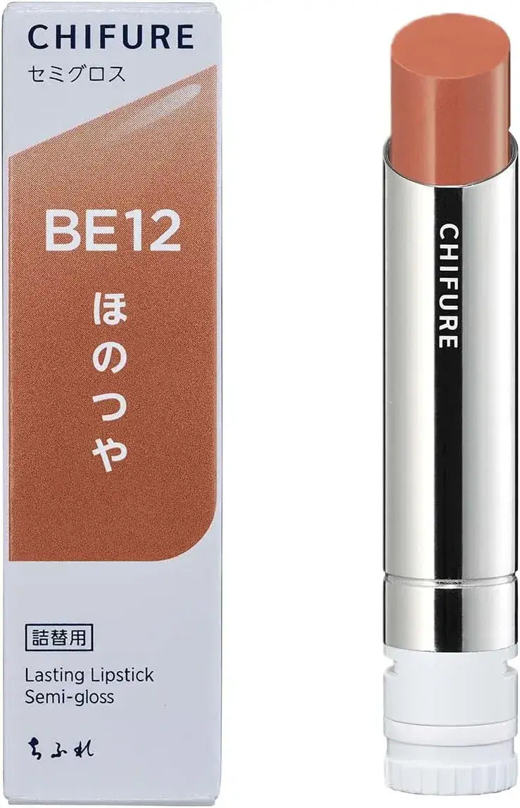 Chifure Lipstick Gloss High Color Glossy Lip Makeup - Beige Semi Gloss - 4974972811123