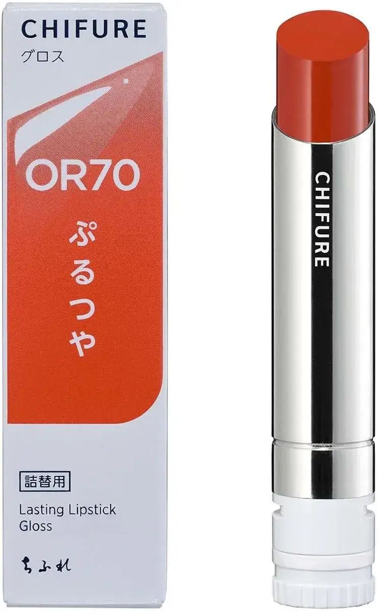 Chifure Lipstick Gloss High Color Glossy Lip Makeup - Orange-Gross - 4974972807416