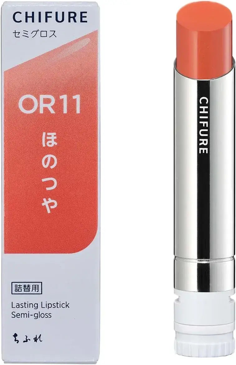 Chifure Lipstick Gloss High Color Glossy Lip Makeup - 2 Orange-Semi Gloss - 4974972811116