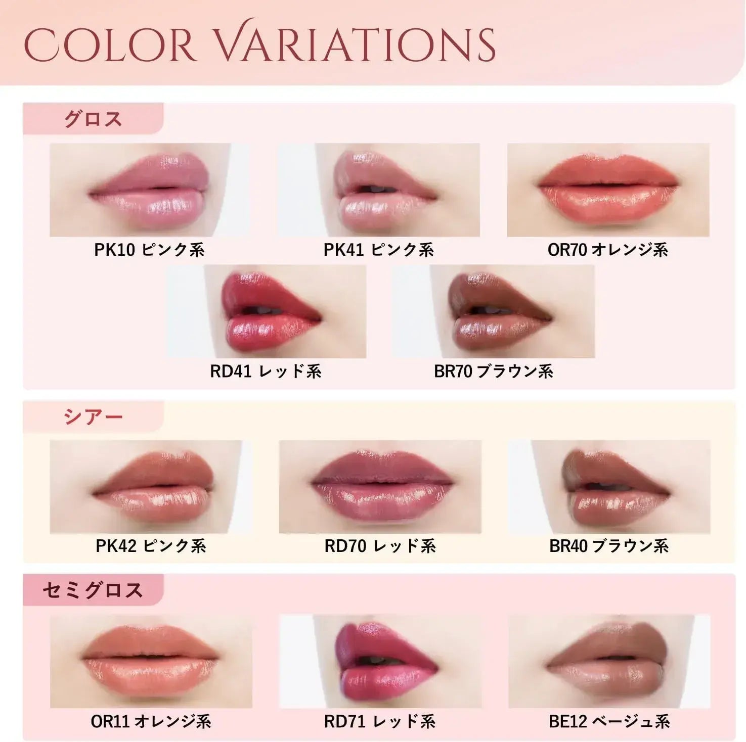 Chifure Lipstick Gloss High Color Glossy Lip Makeup