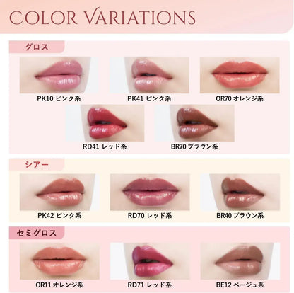 Chifure Lipstick Gloss High Color Glossy Lip Makeup