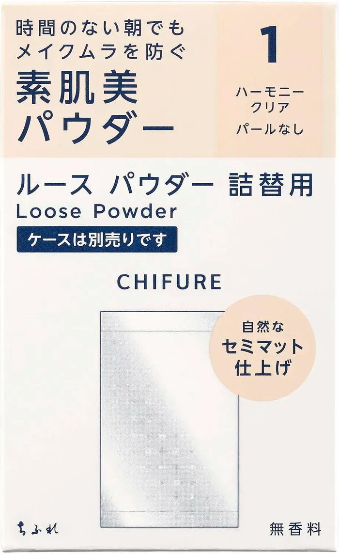 Chifure Loose Face Powder