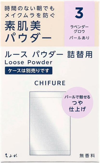 Chifure Loose Face Powder - Lavender Grow Refill - 4974972811710