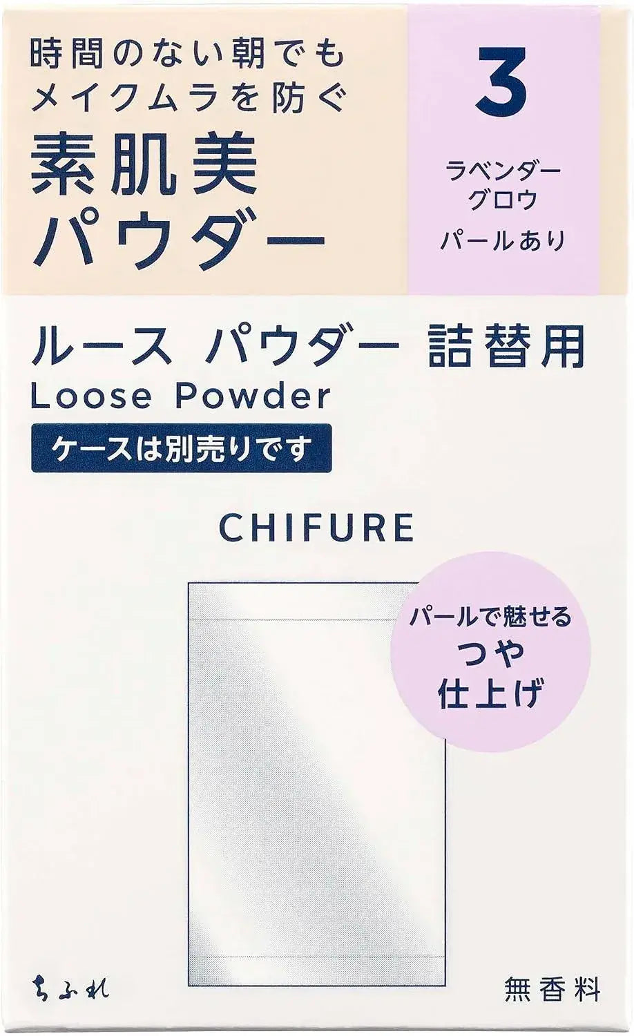 Chifure Loose Face Powder - Lavender Grow Refill - 4974972811710