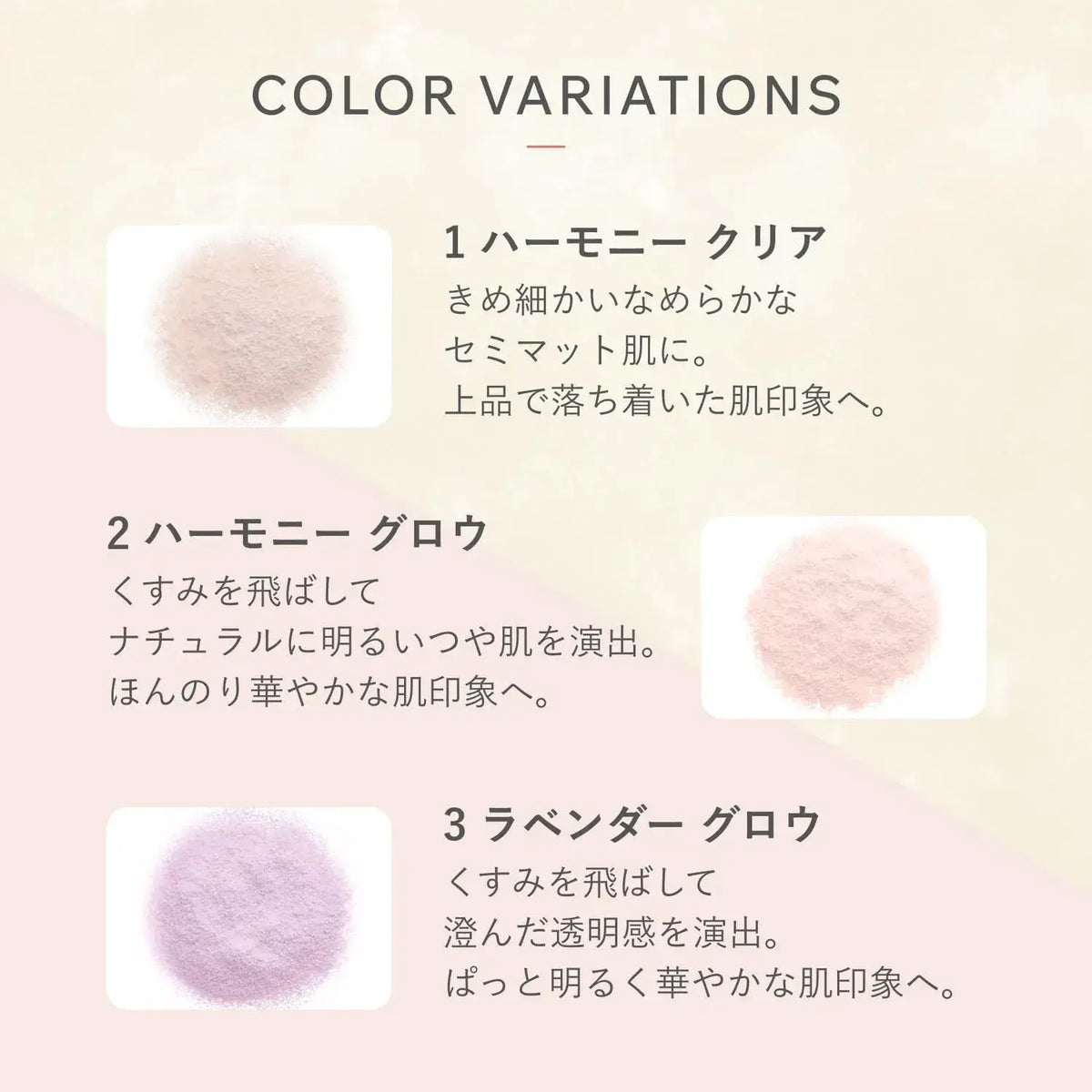 Chifure Loose Face Powder