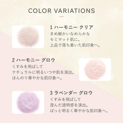 Chifure Loose Face Powder
