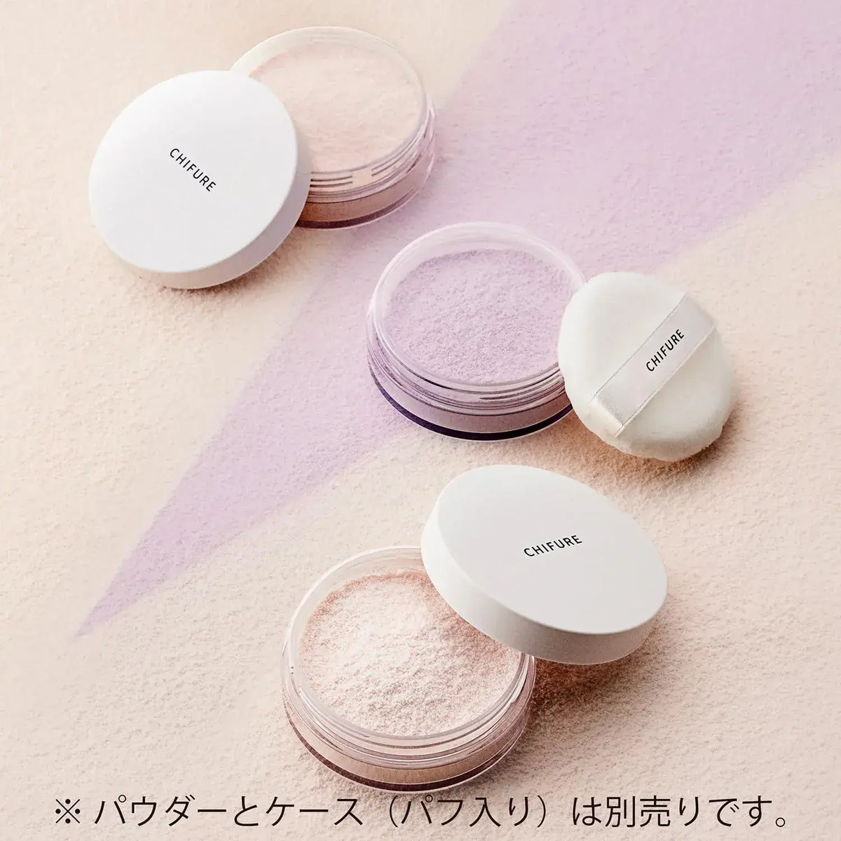 Chifure Loose Face Powder